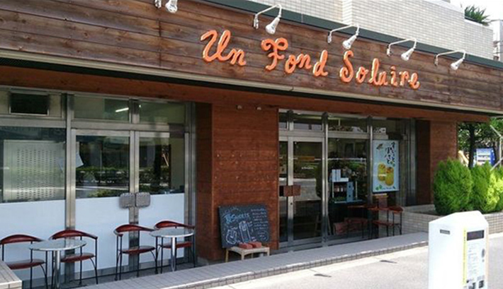 西葛西本店